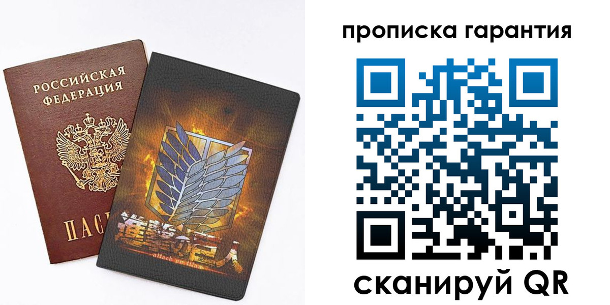 регистрация для дет. сада в Можге