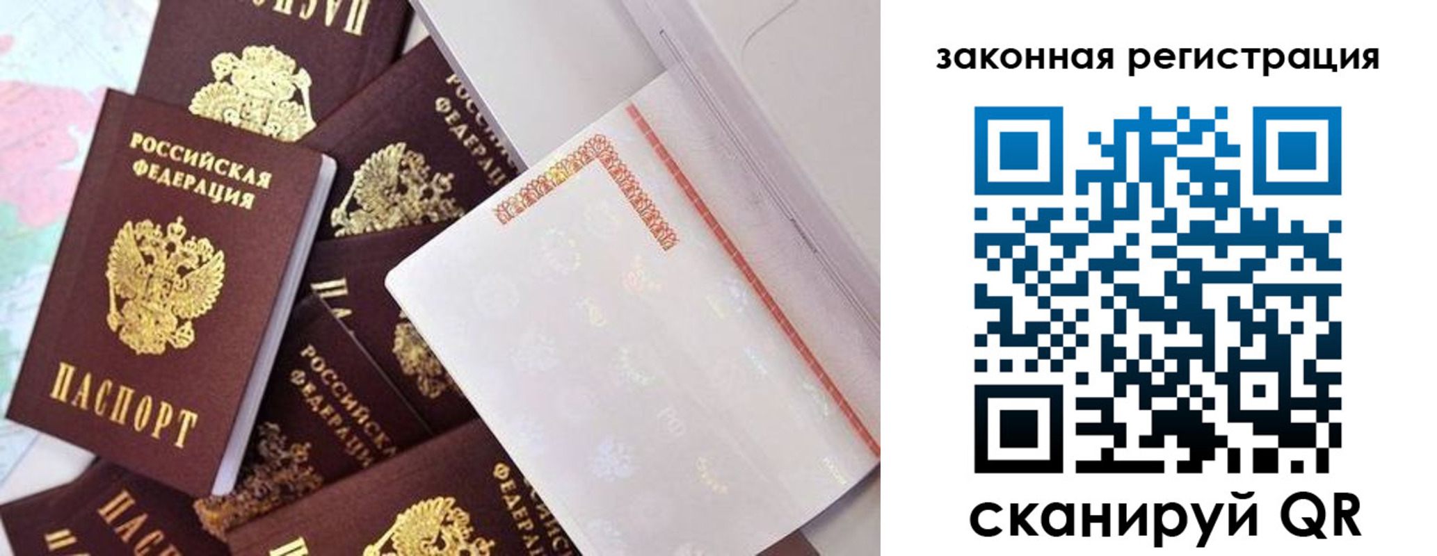 где прописаться в Можге