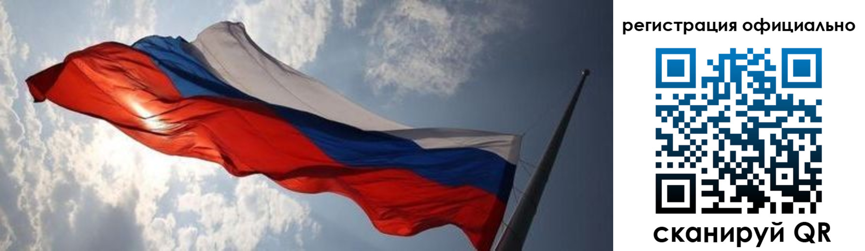 временная регистрация госуслуги в Можге