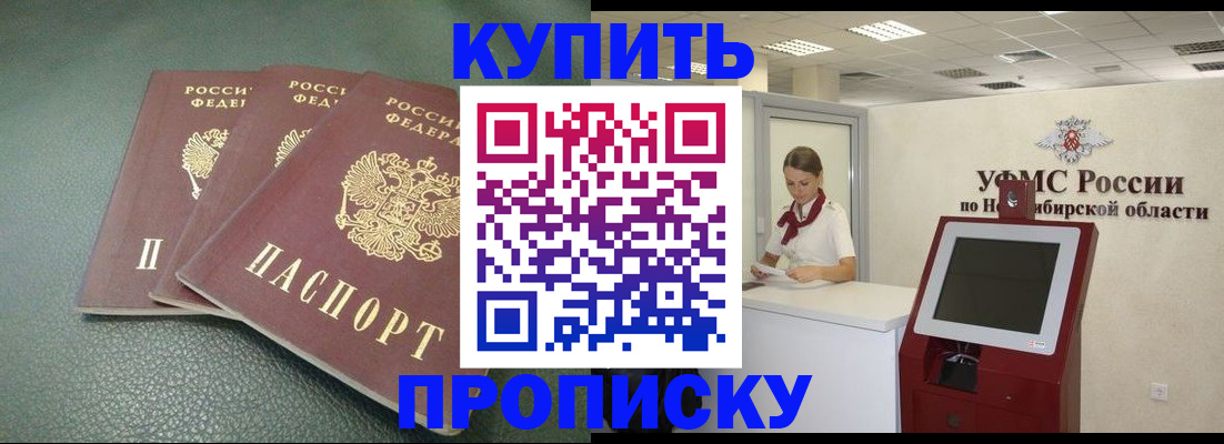 прописка поиск в Можге