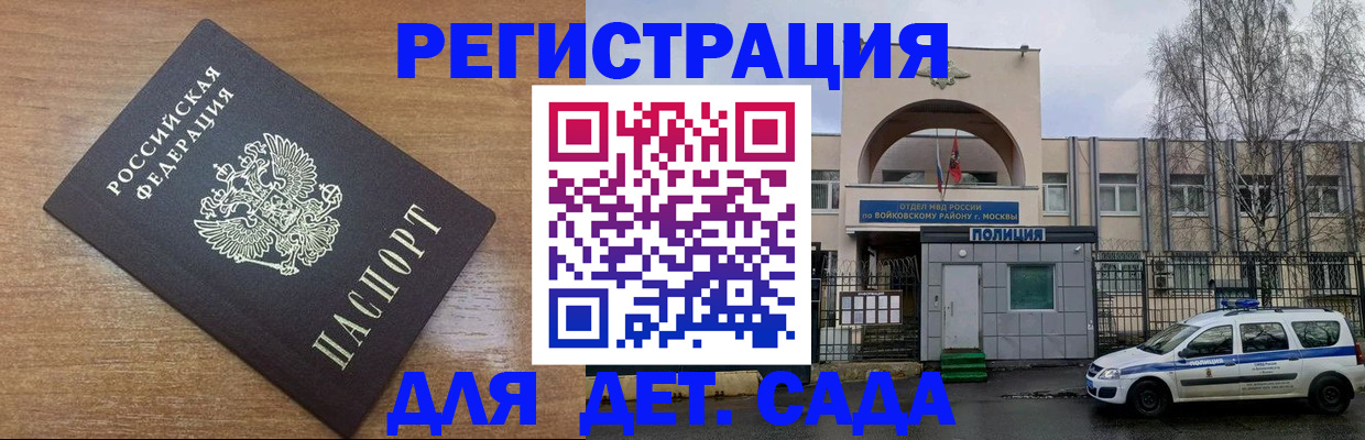 пропишу в квартире в Можге